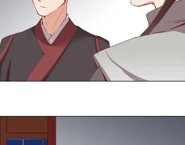 第14话 他和她的夜 第223页