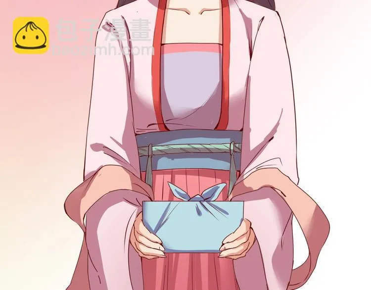 第14话 他和她的夜 第226页