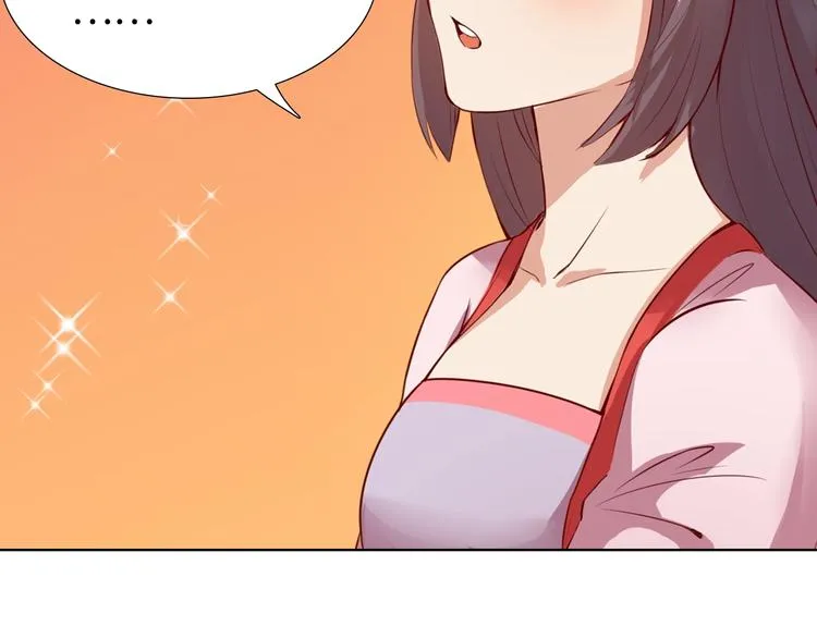 第14话 他和她的夜 第230页