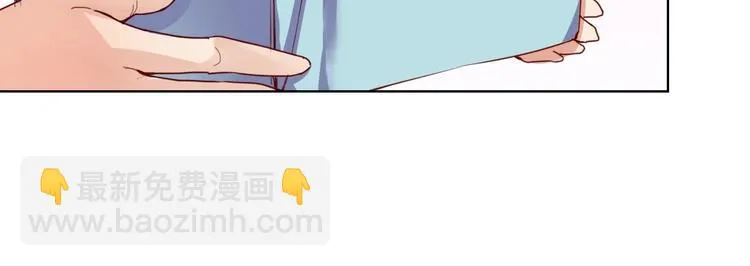 第14话 他和她的夜 第232页