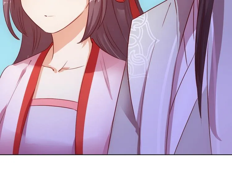 第14话 他和她的夜 第241页