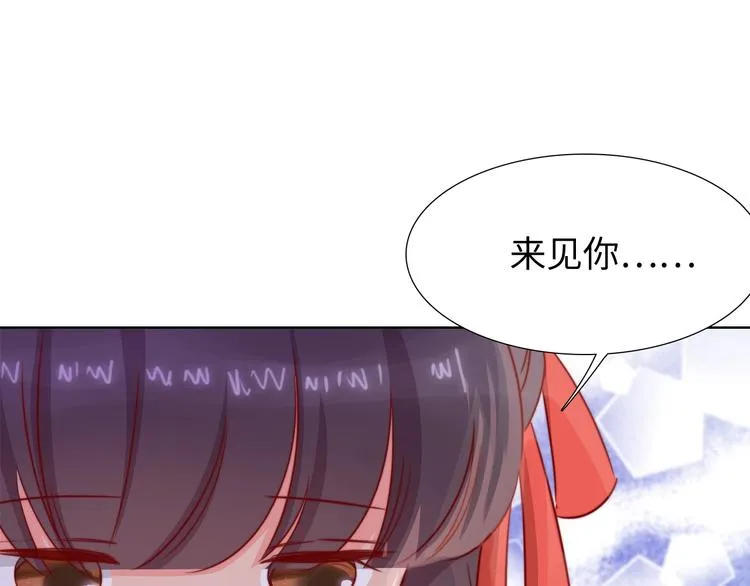 第14话 他和她的夜 第242页