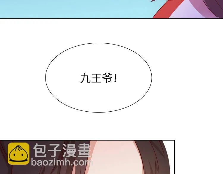 第14话 他和她的夜 第250页