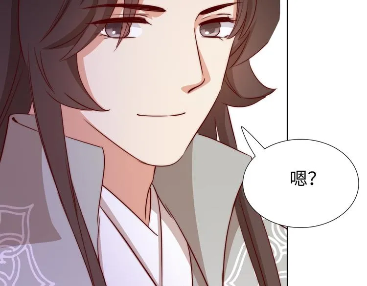 第14话 他和她的夜 第251页
