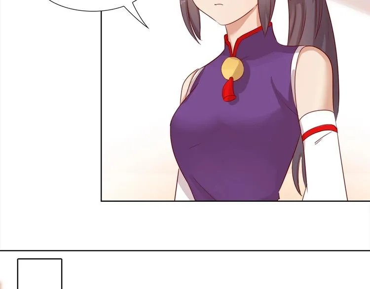 第13话 心动？ 第21页