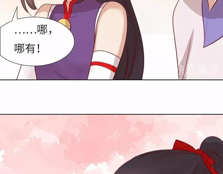 第13话 心动？ 第62页