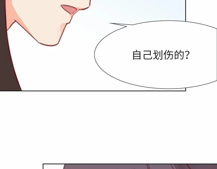 第11话 脑海里，都是你 第16页