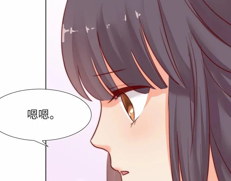 第11话 脑海里，都是你 第17页