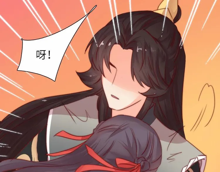 第11话 脑海里，都是你 第44页