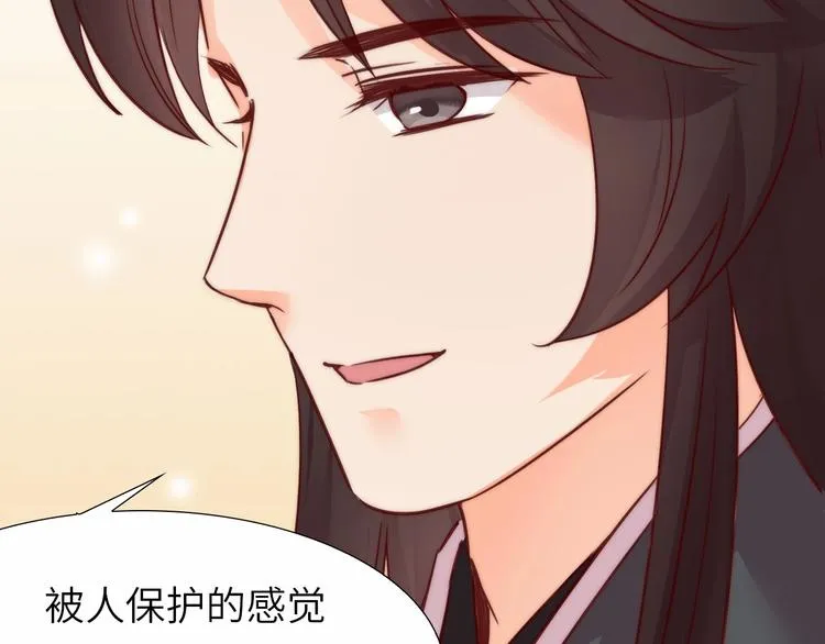 第11话 脑海里，都是你 第70页