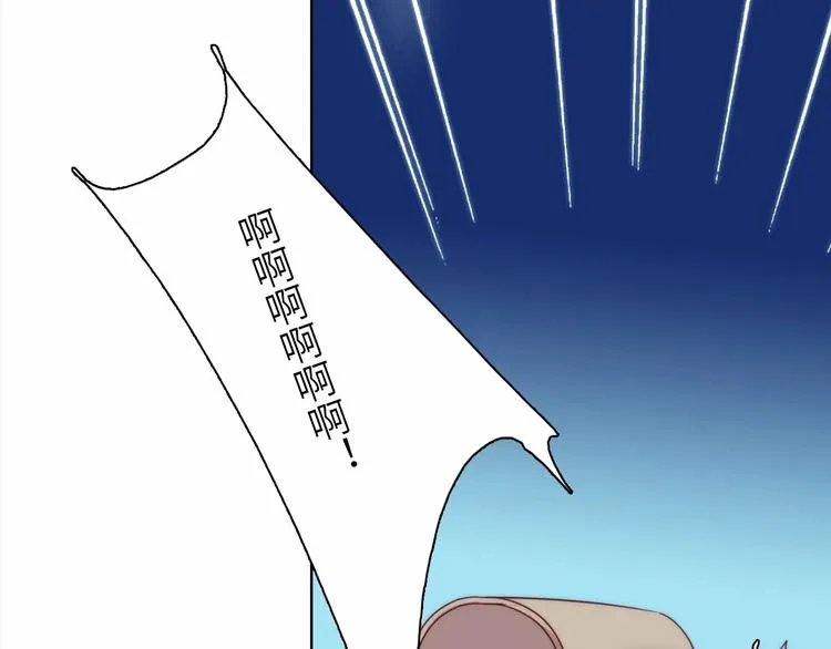 第11话 脑海里，都是你 第74页
