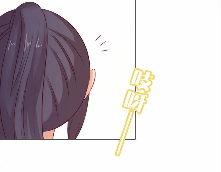 第11话 脑海里，都是你 第117页