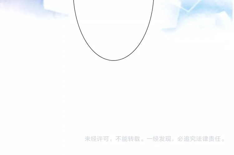 第11话 脑海里，都是你 第131页