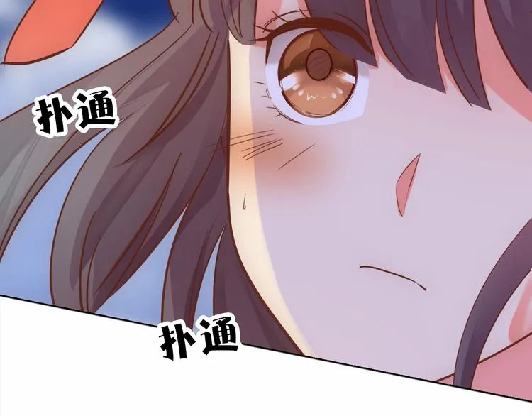 第10话 惹祸上身？ 第28页