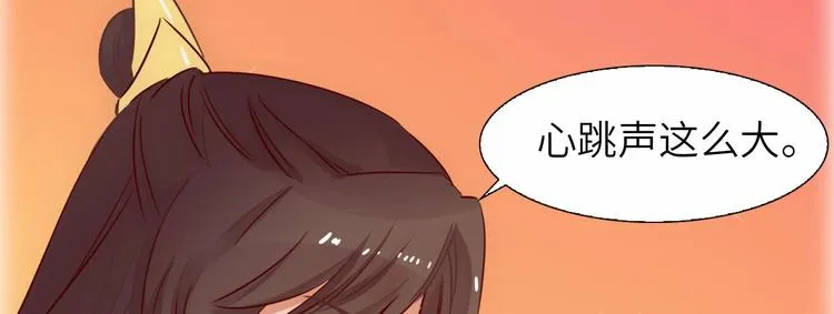 第10话 惹祸上身？ 第31页