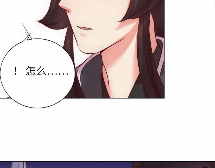 第10话 惹祸上身？ 第92页