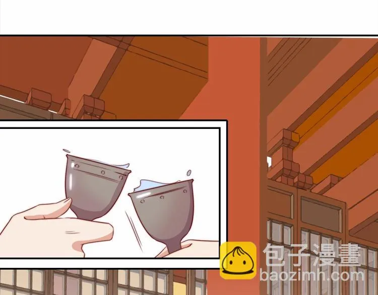 第9话 她是你的什么人 第114页