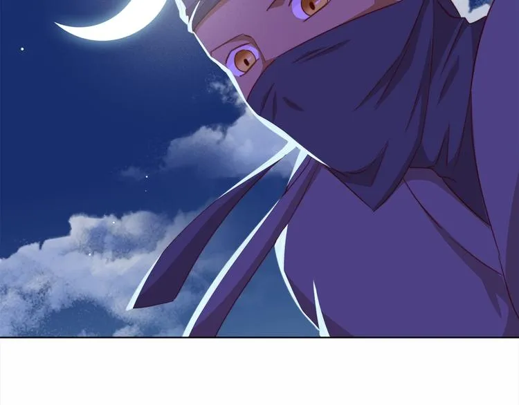 第6话 目的地！红尘居！ 第97页