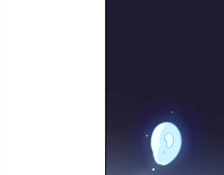第4话 他和她的夜 第96页