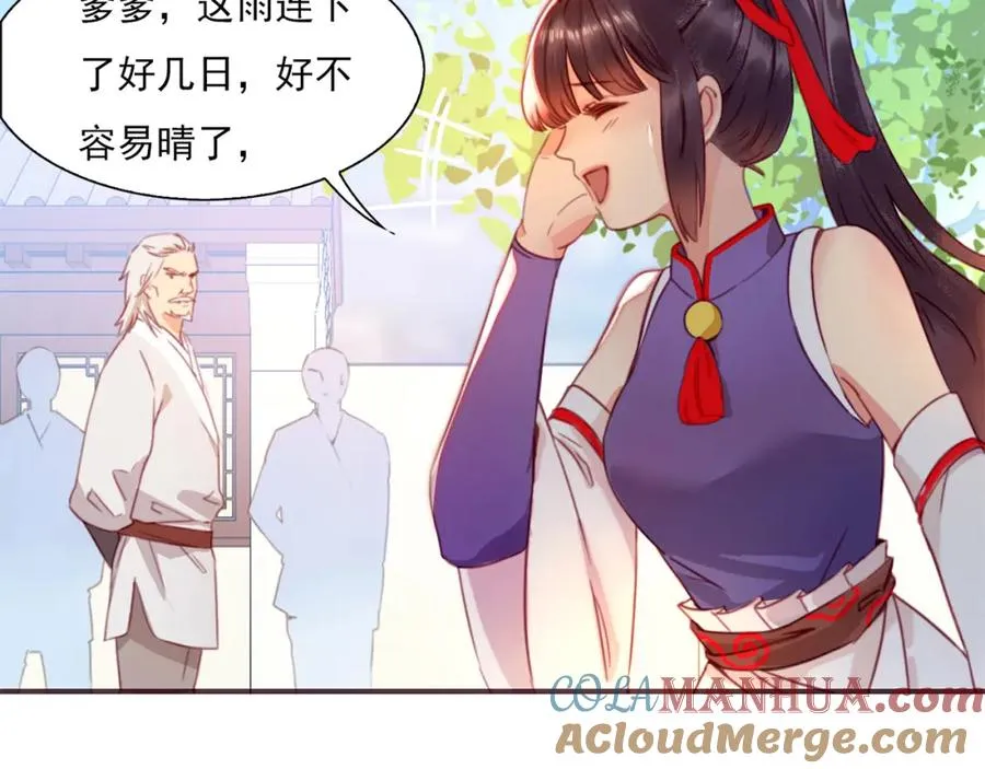 第1话 财奴少女x战神王爷 第21页