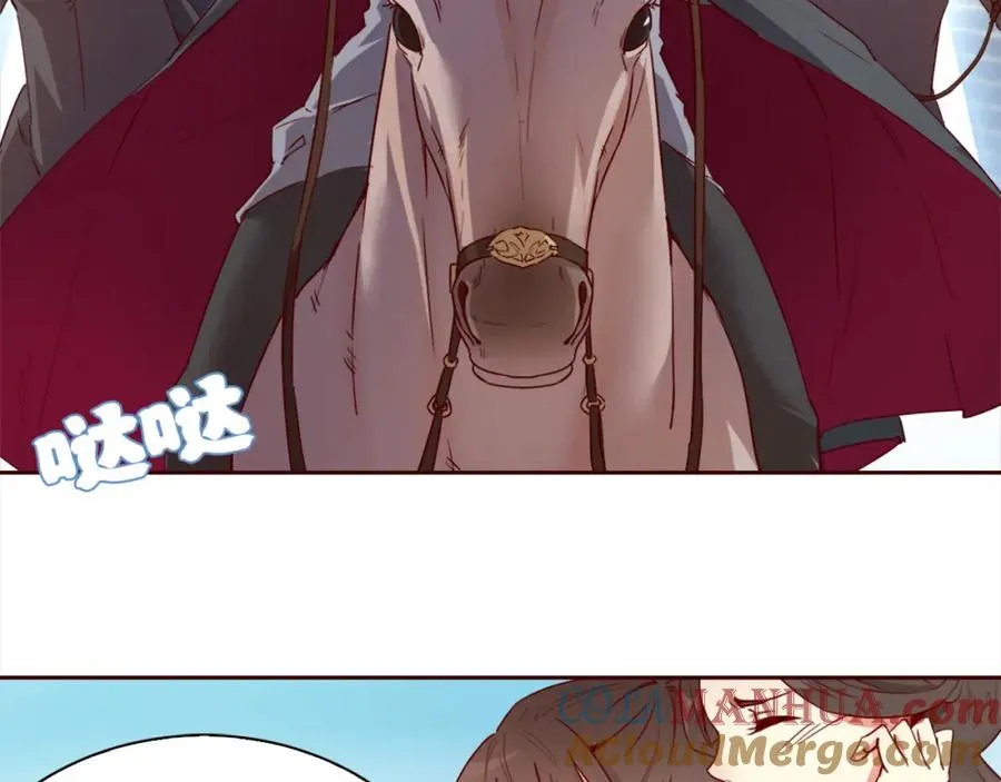 第1话 财奴少女x战神王爷 第57页