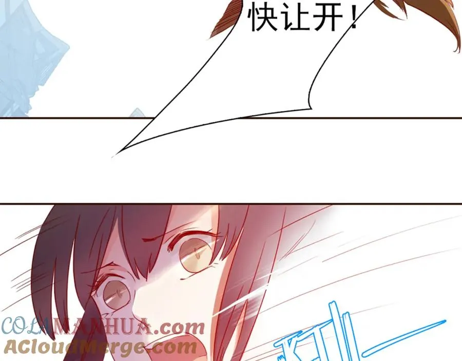 第1话 财奴少女x战神王爷 第97页