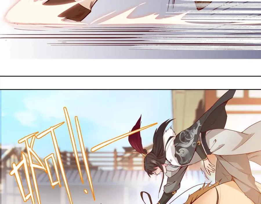 第1话 财奴少女x战神王爷 第112页