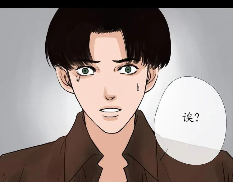 最终话 解决了这件事，今后随时奉陪 第4页