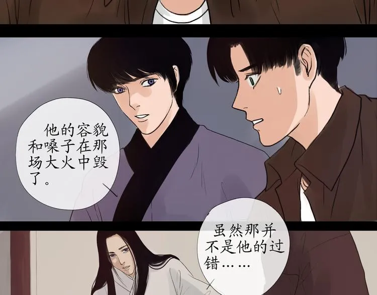 最终话 解决了这件事，今后随时奉陪 第5页