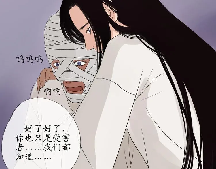 最终话 解决了这件事，今后随时奉陪 第7页
