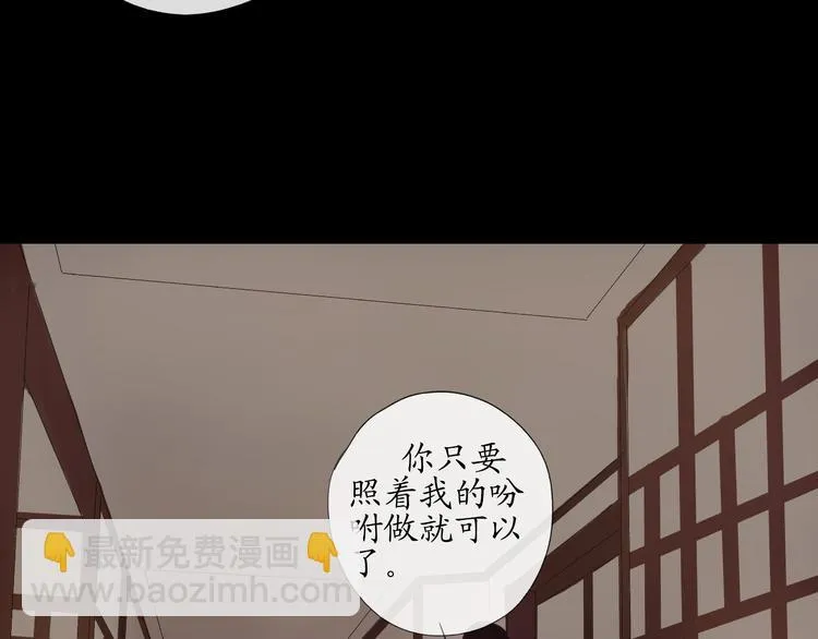 最终话 解决了这件事，今后随时奉陪 第10页