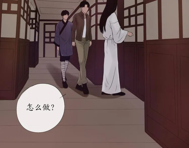 最终话 解决了这件事，今后随时奉陪 第11页