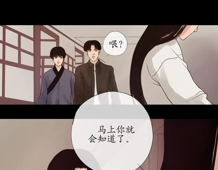 最终话 解决了这件事，今后随时奉陪 第13页