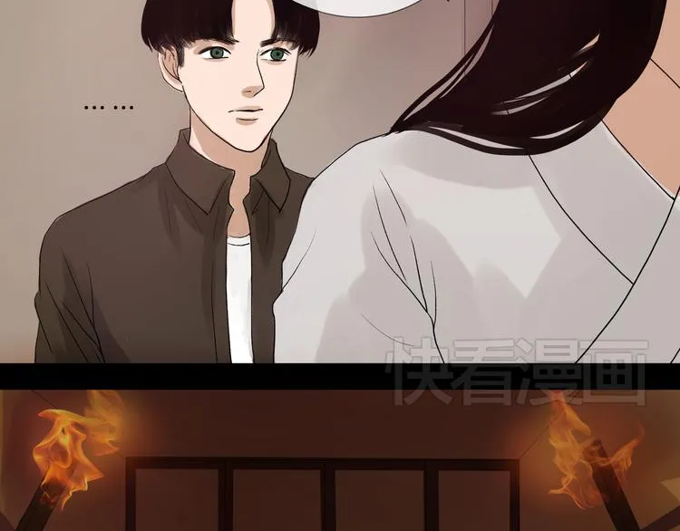 最终话 解决了这件事，今后随时奉陪 第14页
