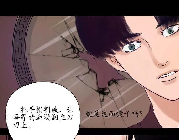 最终话 解决了这件事，今后随时奉陪 第16页