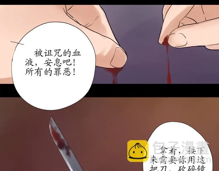 最终话 解决了这件事，今后随时奉陪 第18页