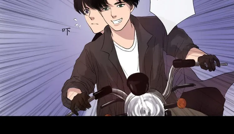 第15话 揭开最终的谜底 第15页