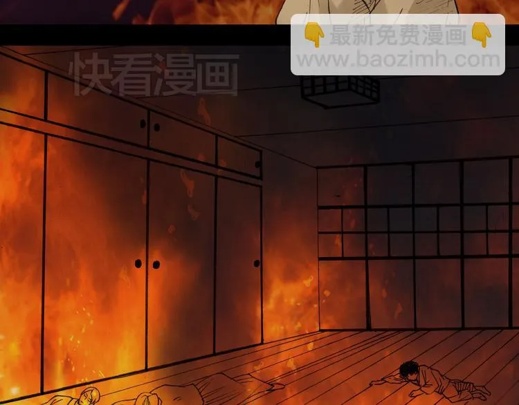 第14话 一起回到永久的黑暗中吧 第17页