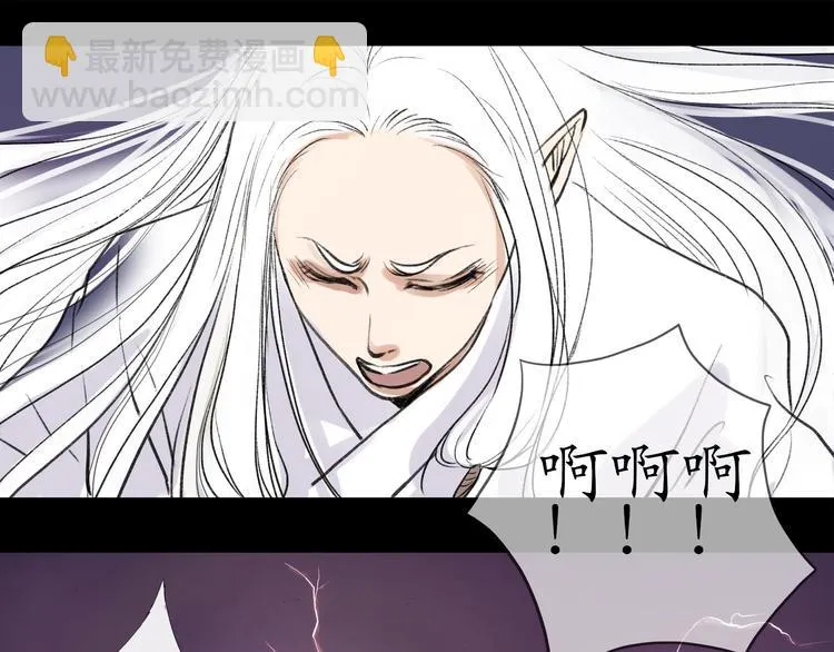第14话 一起回到永久的黑暗中吧 第20页