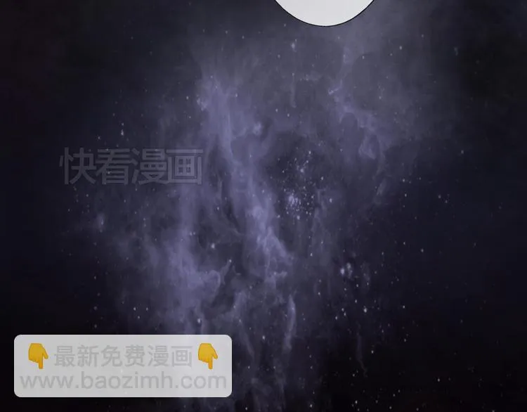 第14话 一起回到永久的黑暗中吧 第27页