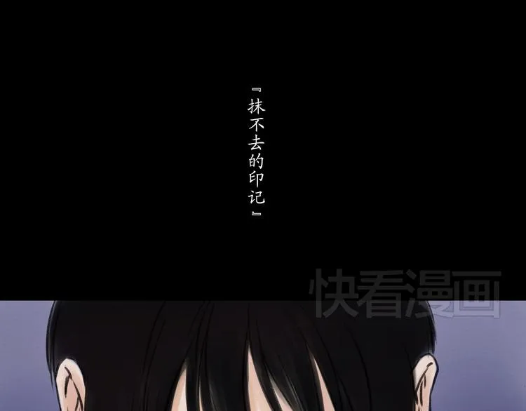 第14话 一起回到永久的黑暗中吧 第34页