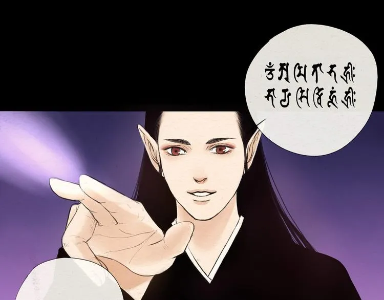 第12话 玄神黑化，为一己私利使用奸计 第8页