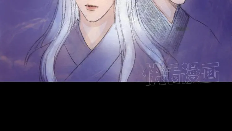 第11话 你不可以背叛我 第30页