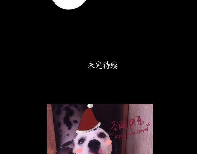 第11话 你不可以背叛我 第35页