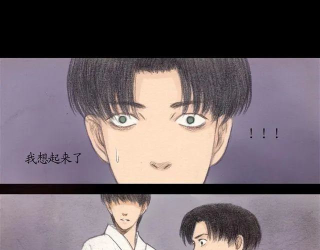 第10话 身世之谜即将揭开！ 第20页