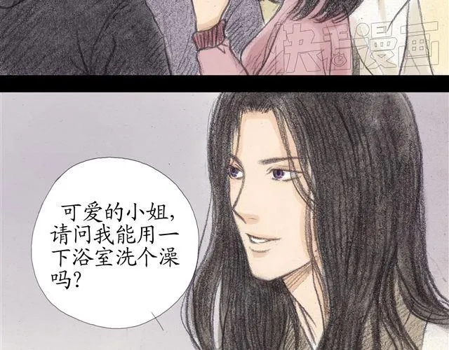 第8话 妹妹不在家，却有个身上带血的男人 第29页