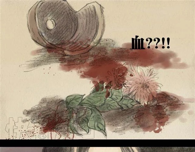 第7话 妹妹被杀害了？！ 第37页
