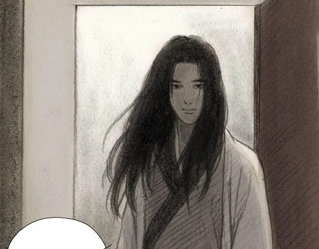 第7话 妹妹被杀害了？！ 第43页