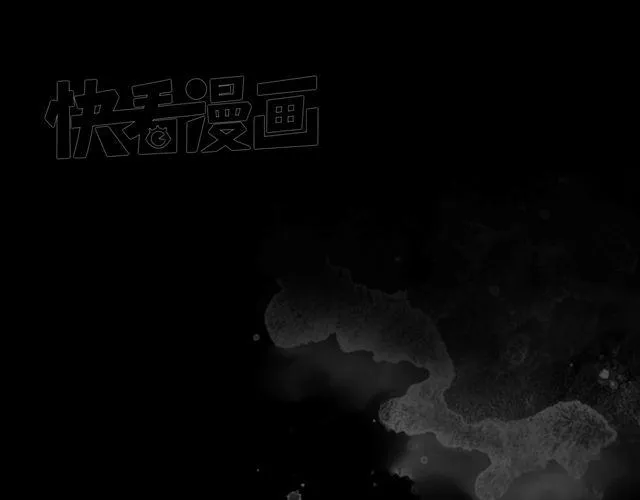 第6话 竟全是幻象 第39页