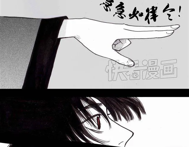 第4话 为什么我要忍受这样的冤屈 第28页